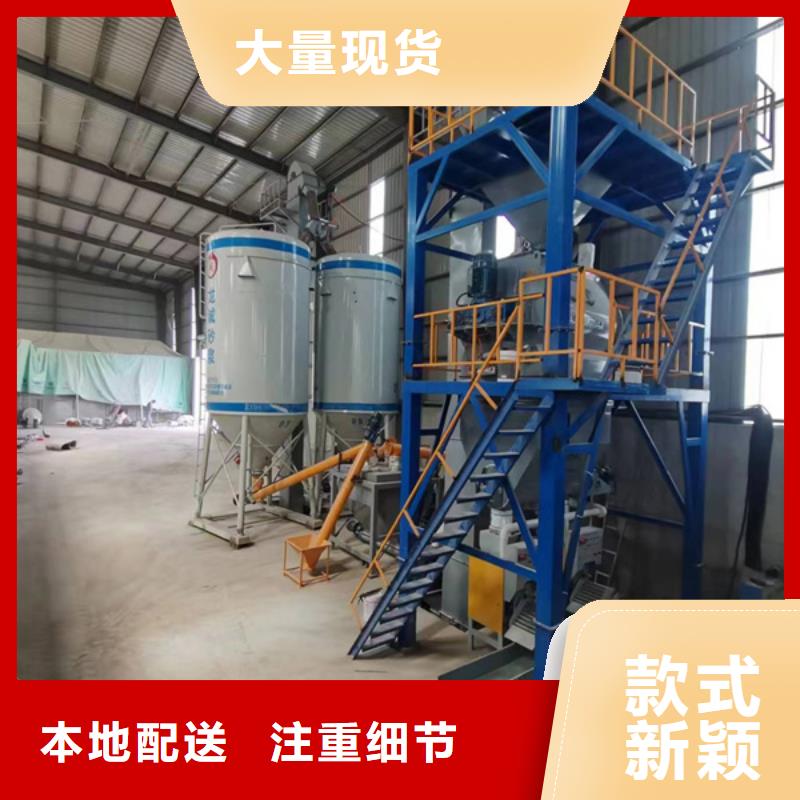 瓷磚粘結(jié)劑攪拌機(jī)
