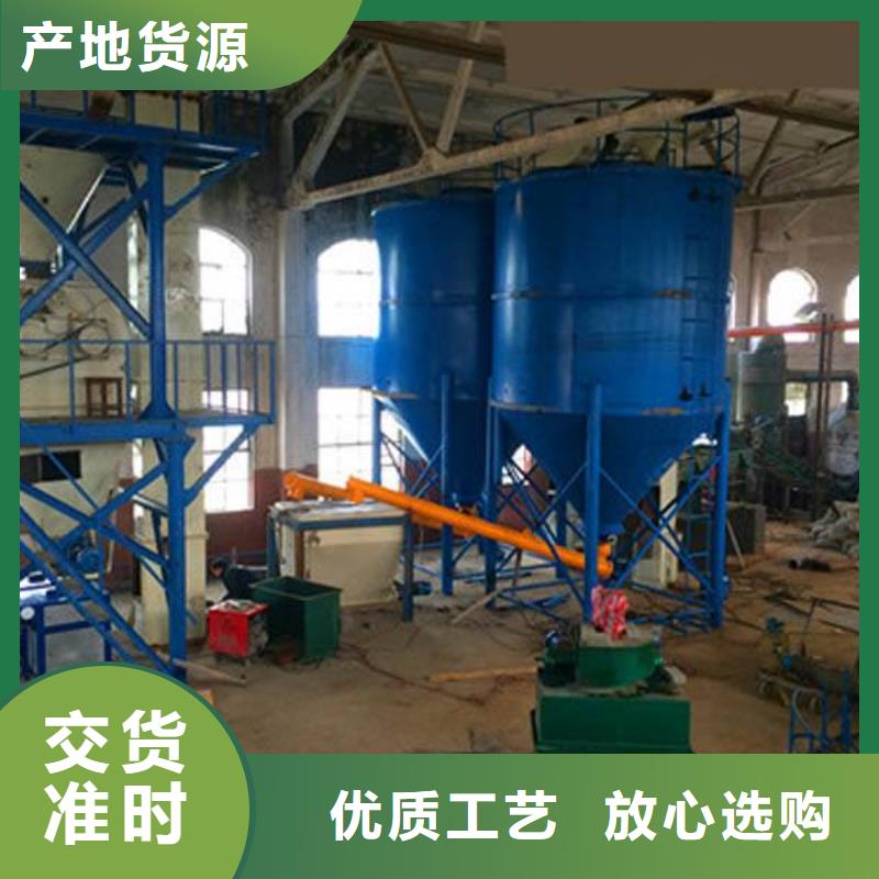 石膏砂漿攪拌機(jī)信賴(lài)推薦