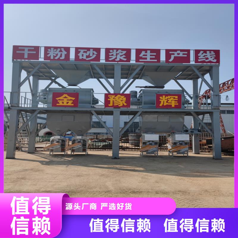 干粉攪拌機(jī)新款2025