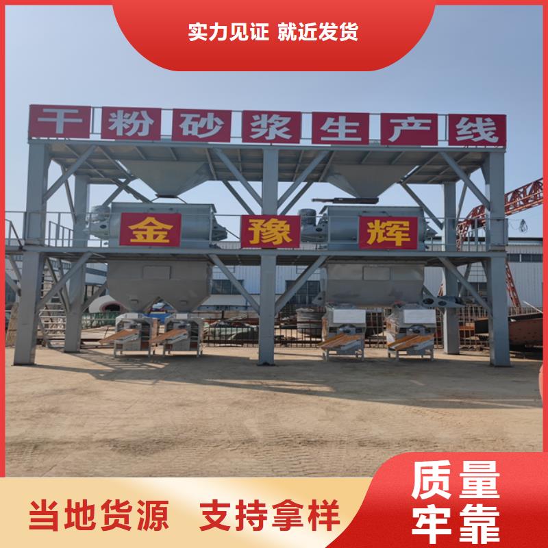 石膏砂漿攪拌機品質過關