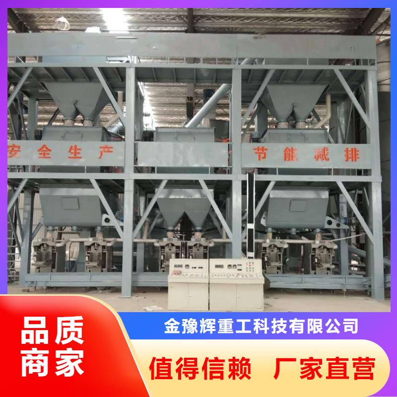 石膏砂漿攪拌機品質過關