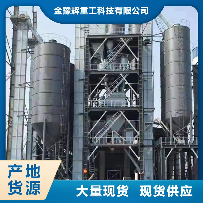 3噸瓷磚膠攪拌機(jī)價(jià)格合理