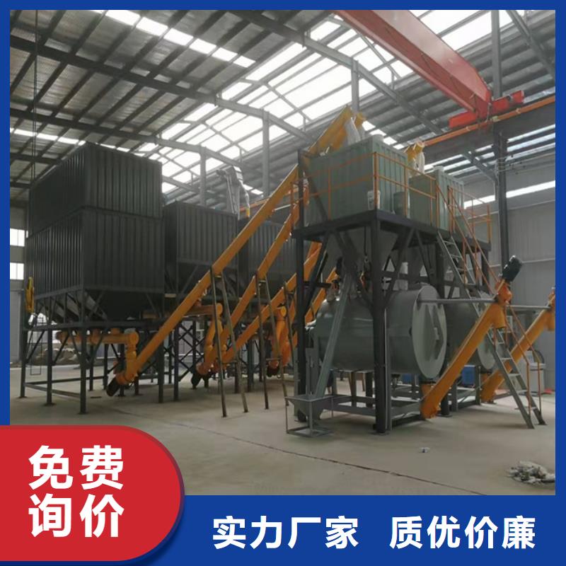 2噸不銹鋼干粉攪拌機精工打造