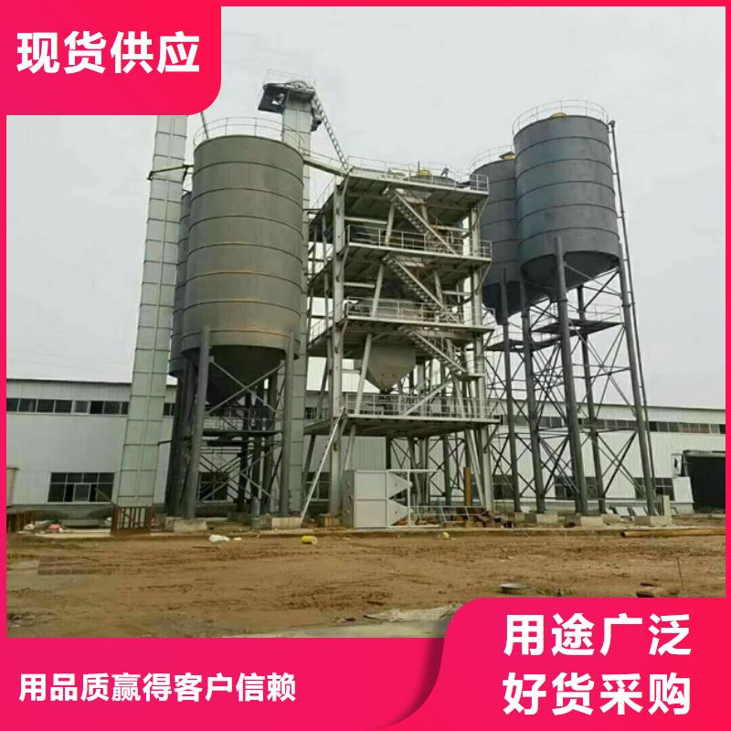 颗粒搅拌机实体厂家