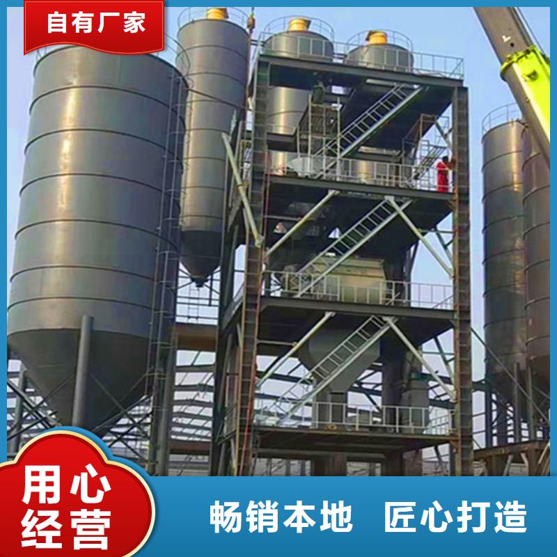 颗粒搅拌机实体厂家