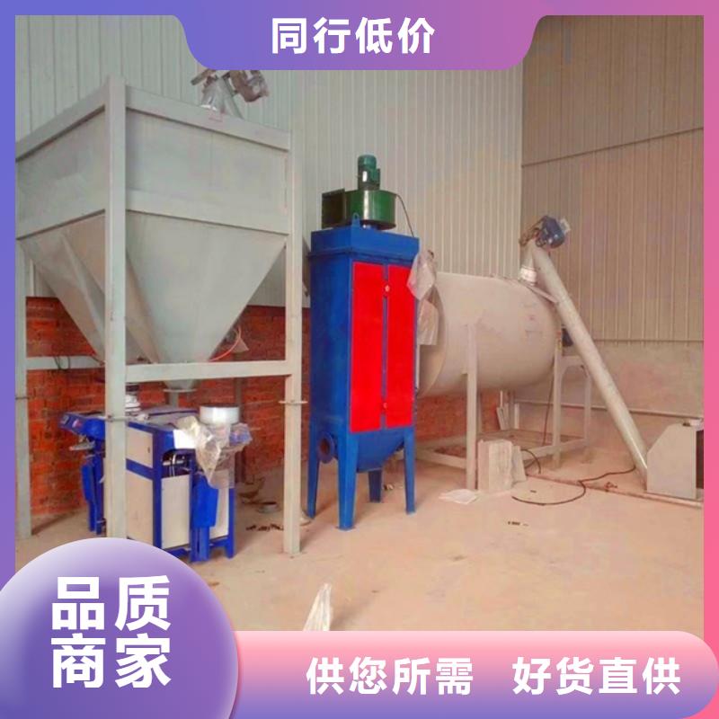 輕質(zhì)石膏攪拌機廠家直供