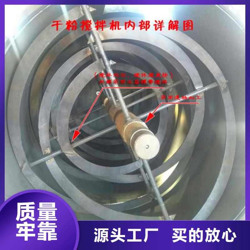 石膏砂漿攪拌機(jī)信賴(lài)推薦