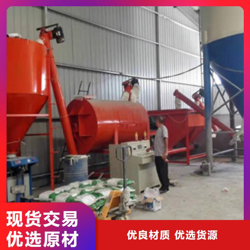 2噸不銹鋼干粉攪拌機精工打造