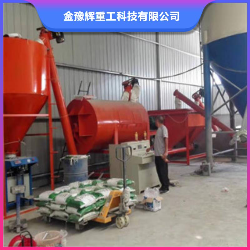 抹面砂漿攪拌機全國走貨