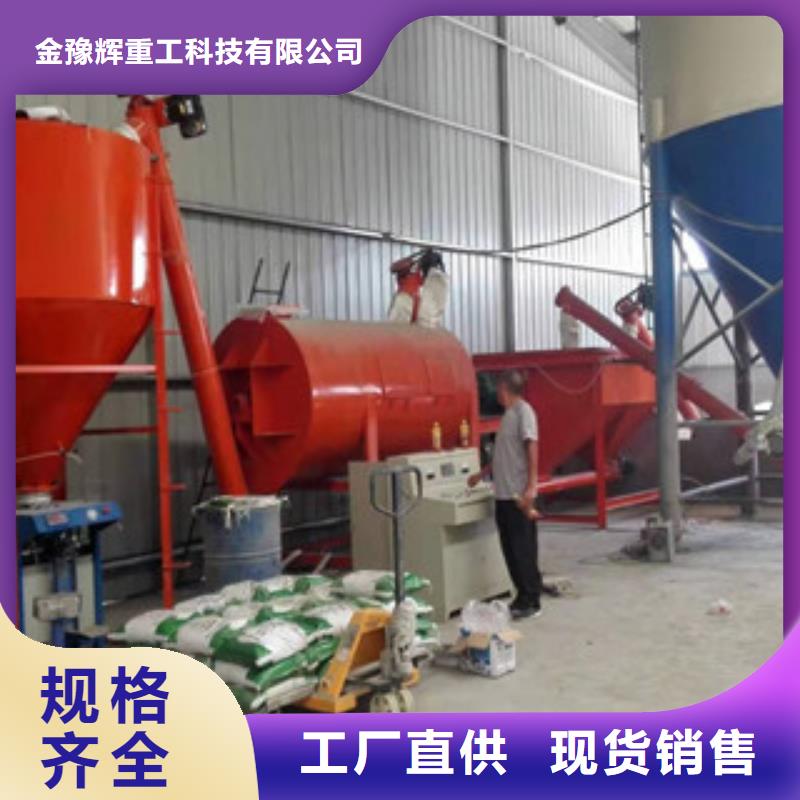 石膏砂漿攪拌機(jī)信賴(lài)推薦