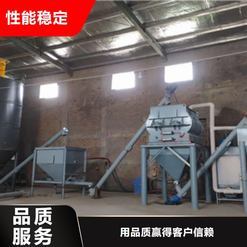 輕質(zhì)石膏攪拌機廠家直供