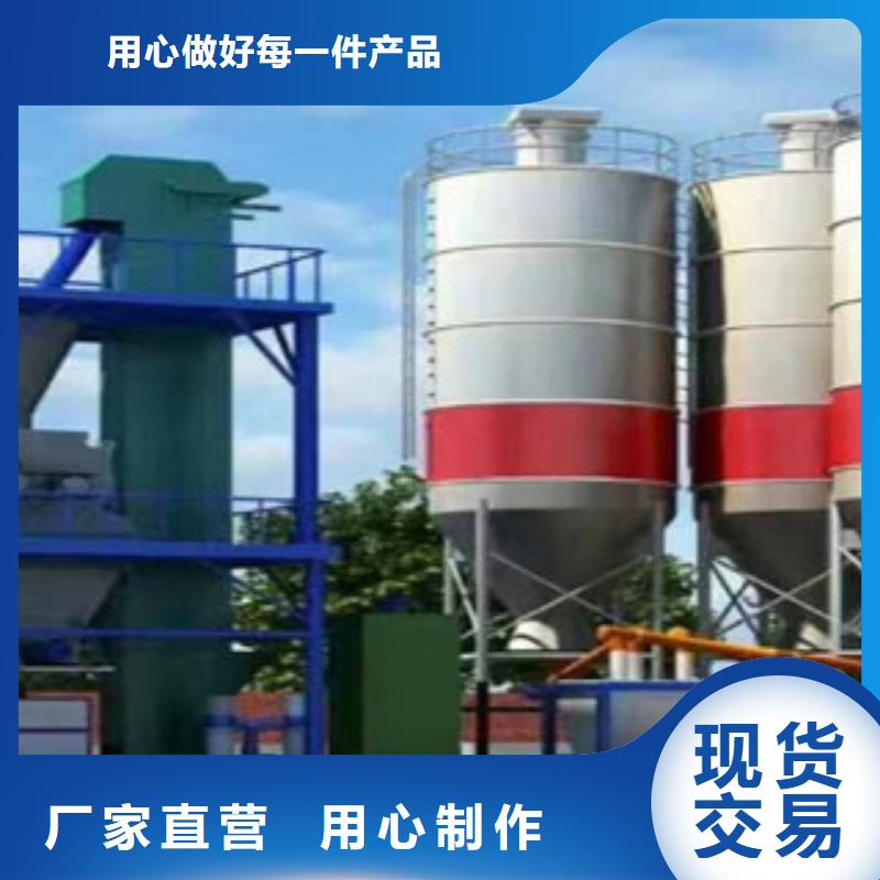 3噸膩子粉攪拌機廠家直銷