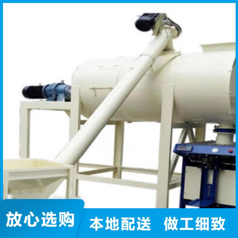 膩子粉攪拌機廠家供應(yīng)