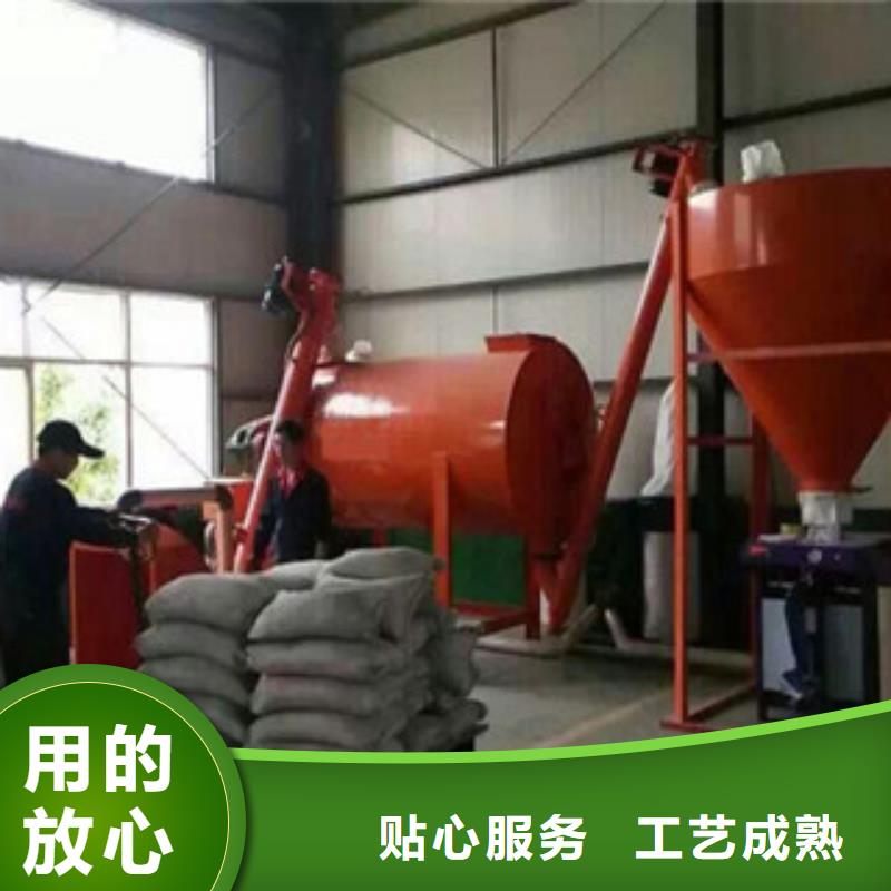 抗裂砂浆搅拌机可定制