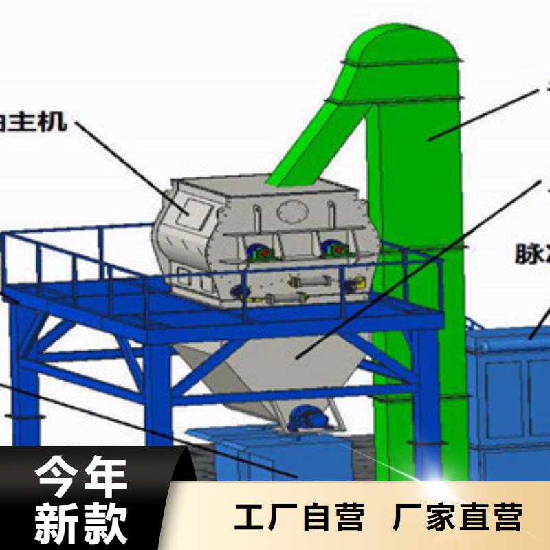 干粉攪拌機(jī)源頭廠家