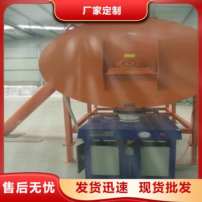3噸膩子粉攪拌機廠家直銷