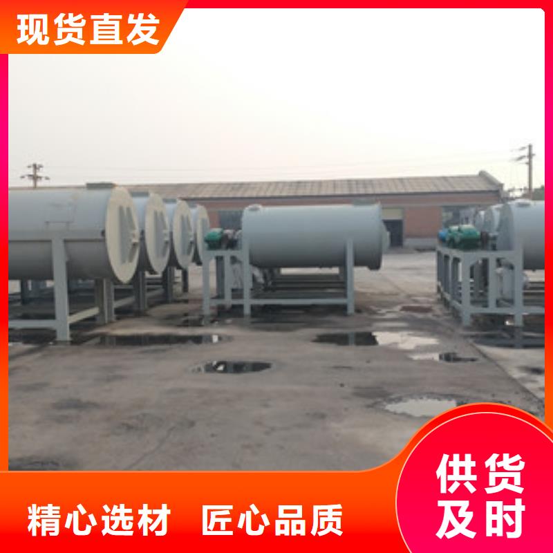 輕質(zhì)石膏攪拌機質(zhì)量可靠
