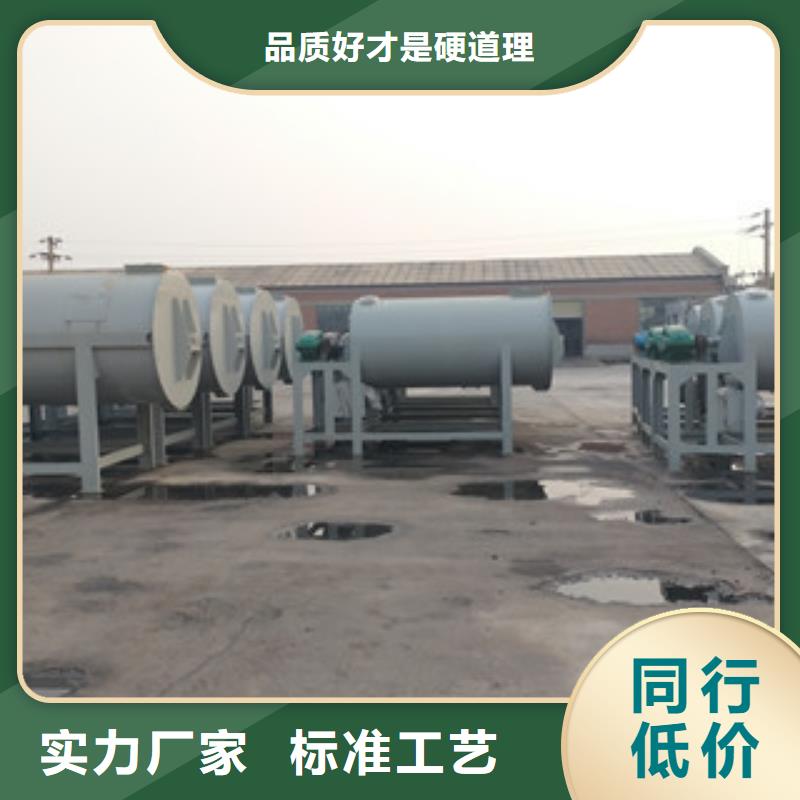 膩子粉攪拌機廠家供應(yīng)
