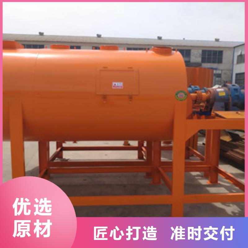 石膏砂漿攪拌機(jī)信賴(lài)