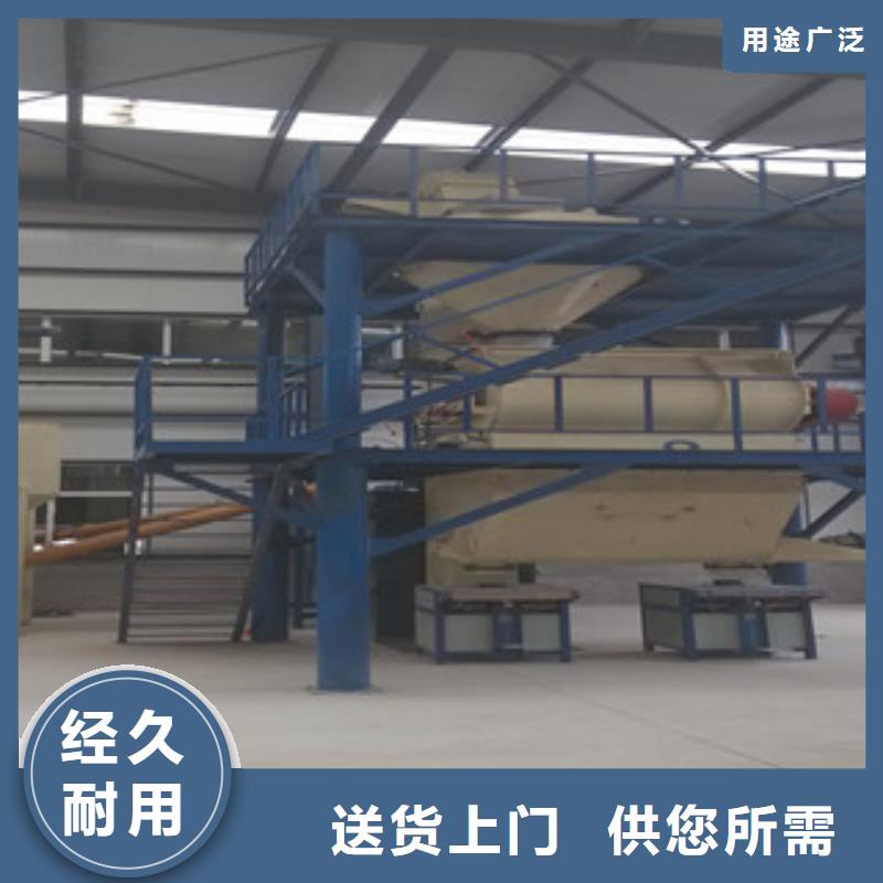 石膏砂漿攪拌機(jī)信賴(lài)