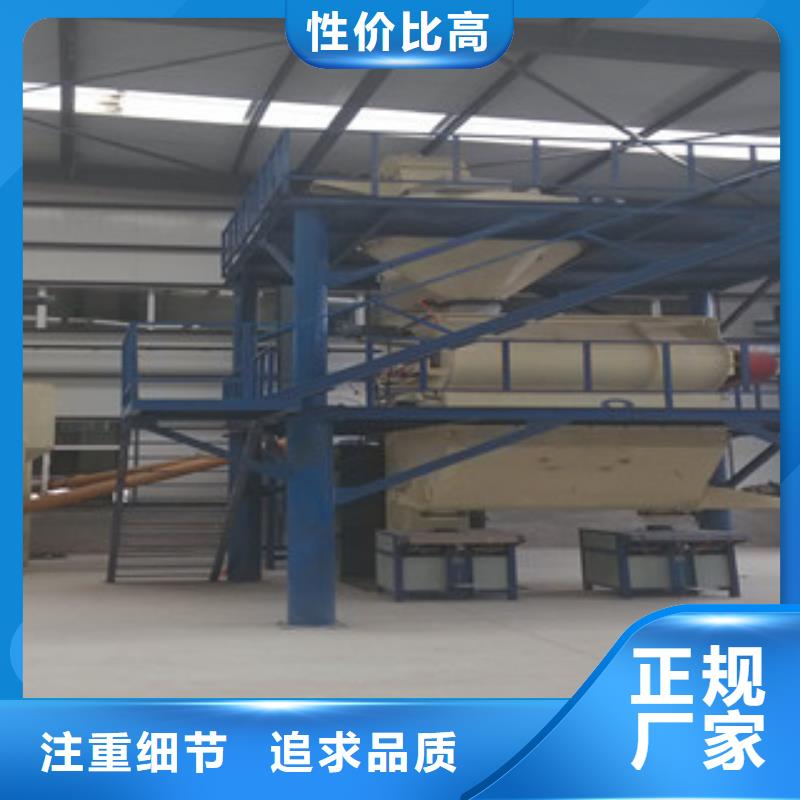 干粉攪拌機(jī)源頭廠家