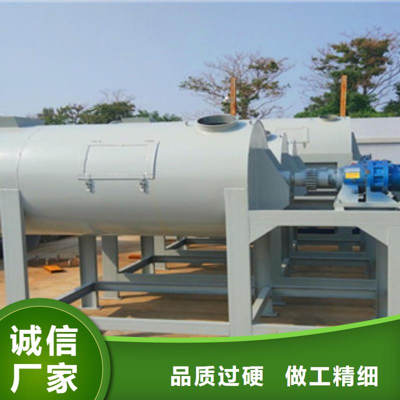 石膏砂漿攪拌機(jī)信賴(lài)