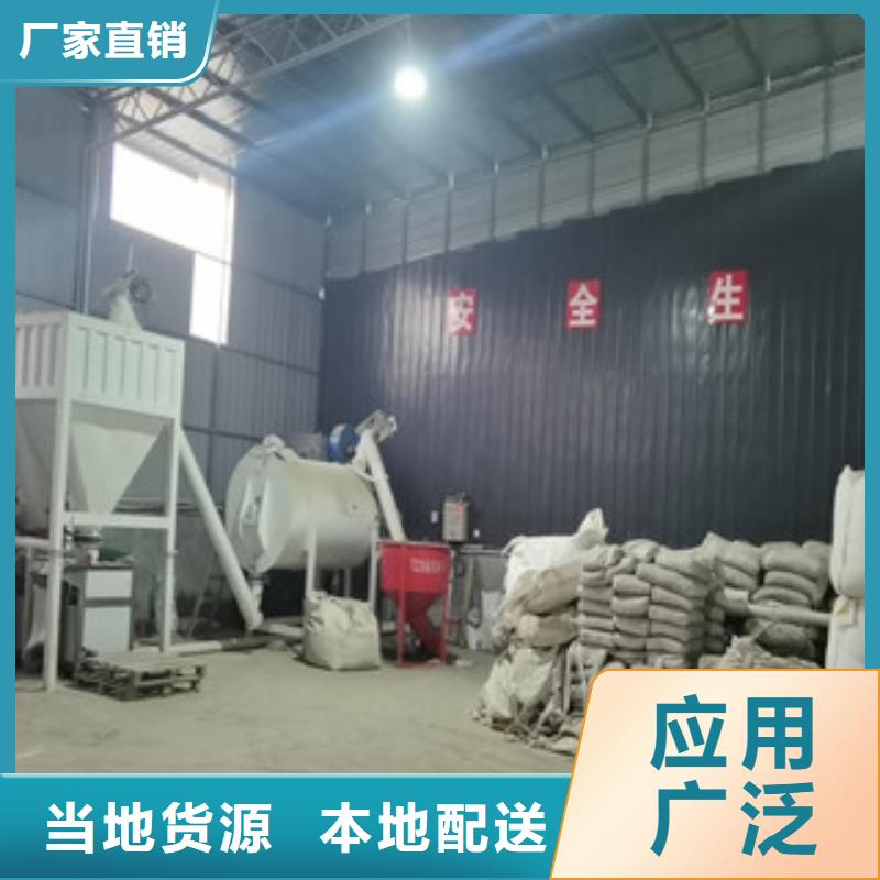 石膏砂漿攪拌機(jī)信賴(lài)