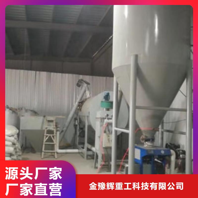 颗粒搅拌机实体厂家