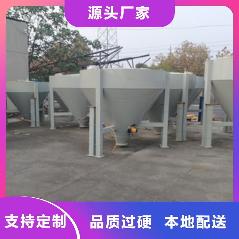 石膏砂漿攪拌機(jī)信賴(lài)