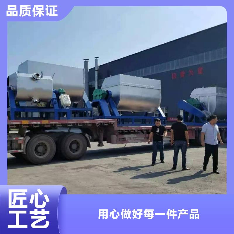 石膏砂漿攪拌機(jī)信賴(lài)