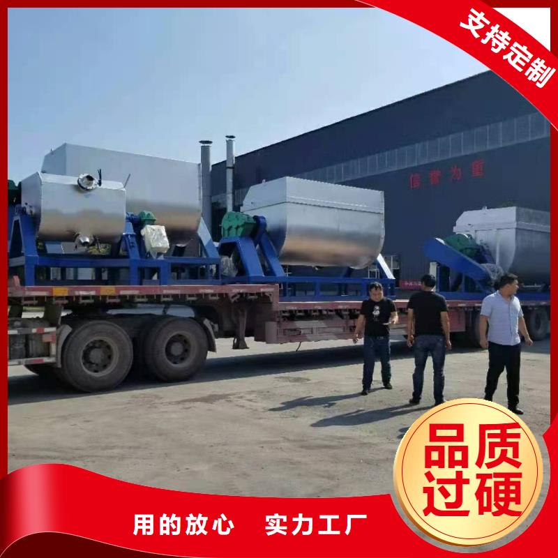 防水涂料攪拌機廠家