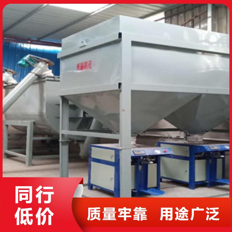 防水涂料攪拌機廠家