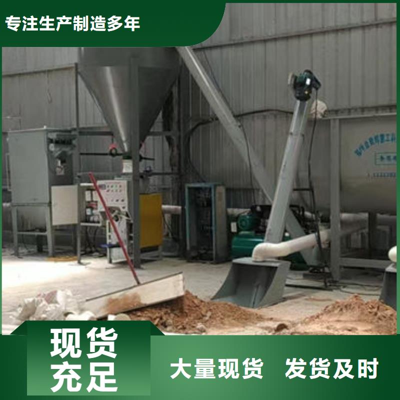 轻质抹灰石膏搅拌机质量保证