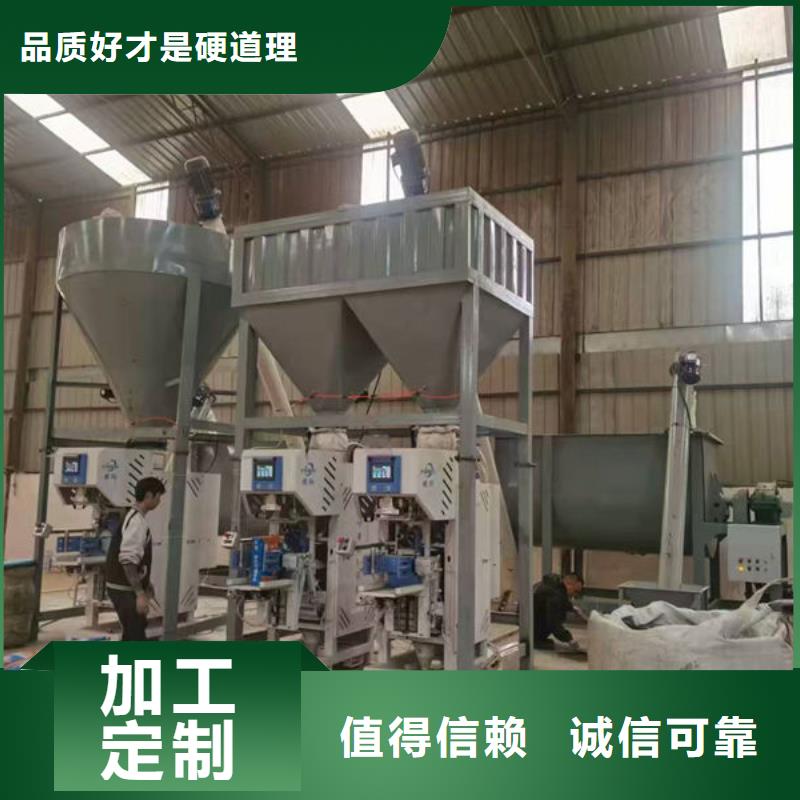 腻子粉搅拌机-石膏砂浆生产设备规格型号全