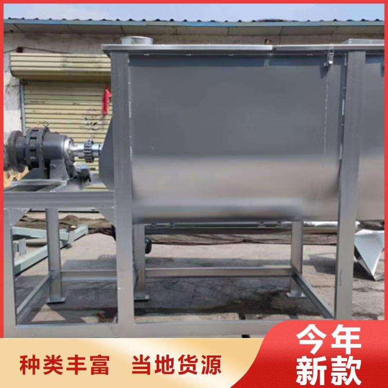 腻子粉搅拌机干粉砂浆搅拌机快速报价