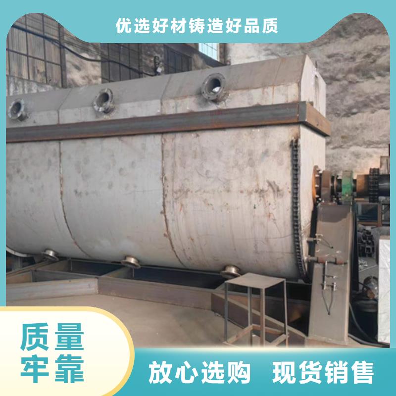 10噸真石漆攪拌機廠家供應