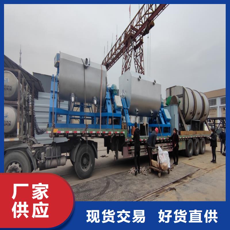 真石漆搅拌机,饲料搅拌机快速生产