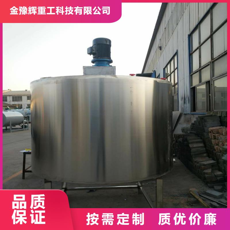 5噸真石漆混合機