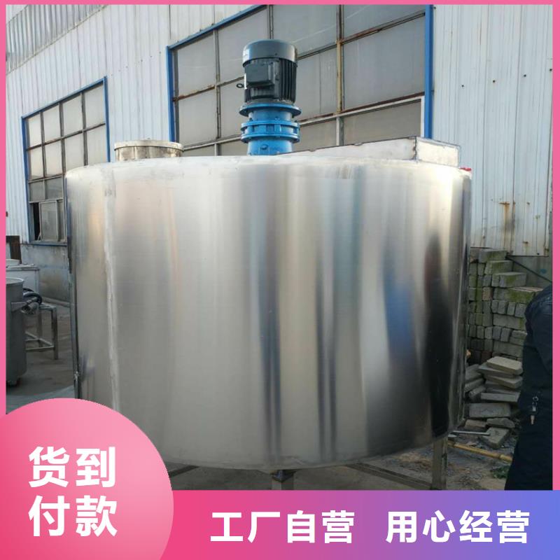 真石漆搅拌机真石漆生产设备销售的是诚信