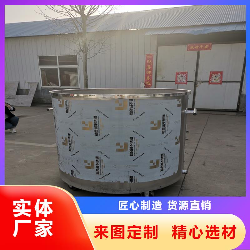 10噸真石漆攪拌機廠家供應