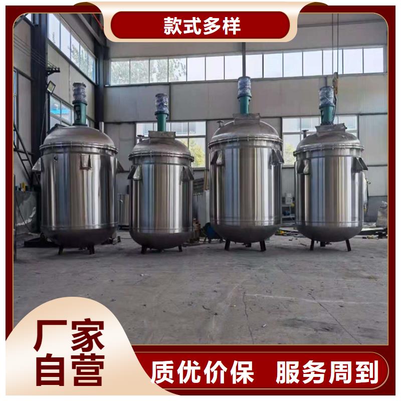 5噸真石漆混合機