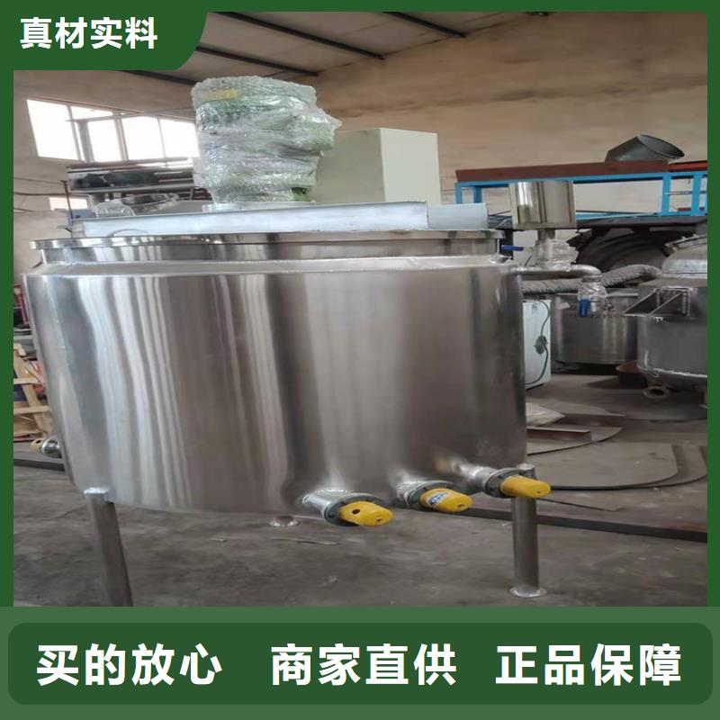 三十噸真石漆攪拌機(jī)
