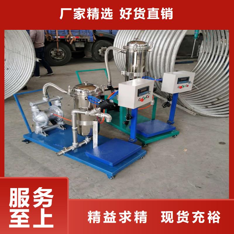 5噸真石漆混合機