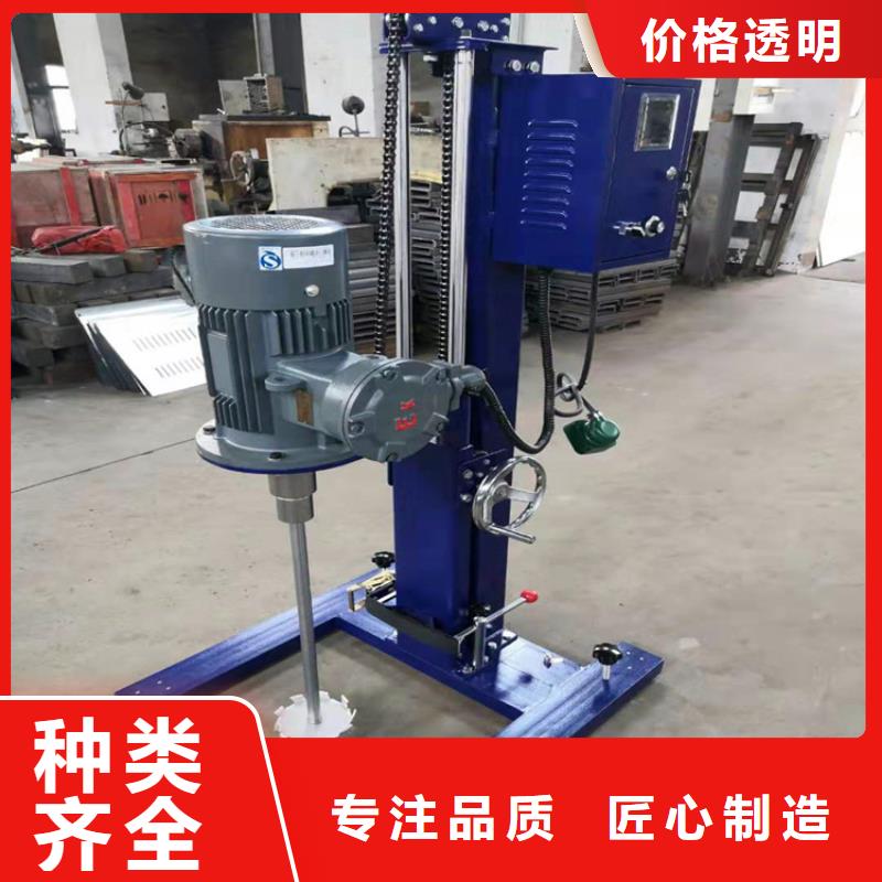 三十噸真石漆攪拌機(jī)