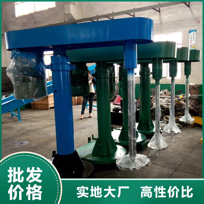真石漆搅拌机液压变频分散机大品牌值得信赖