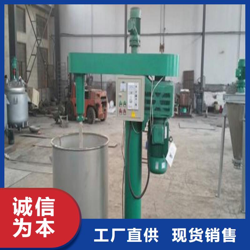 真石漆攪拌機(jī)長(zhǎng)寬高