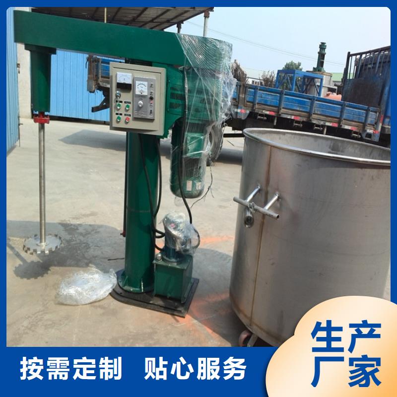 真石漆搅拌机塑料颗粒搅拌机产品参数