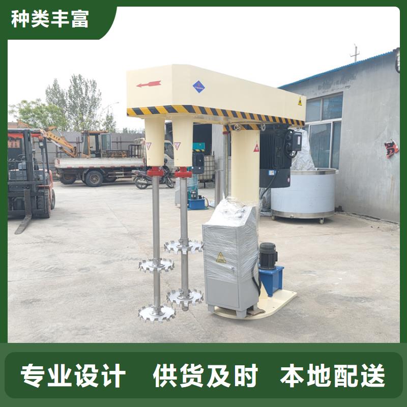 10噸真石漆攪拌機(jī)價(jià)格合理