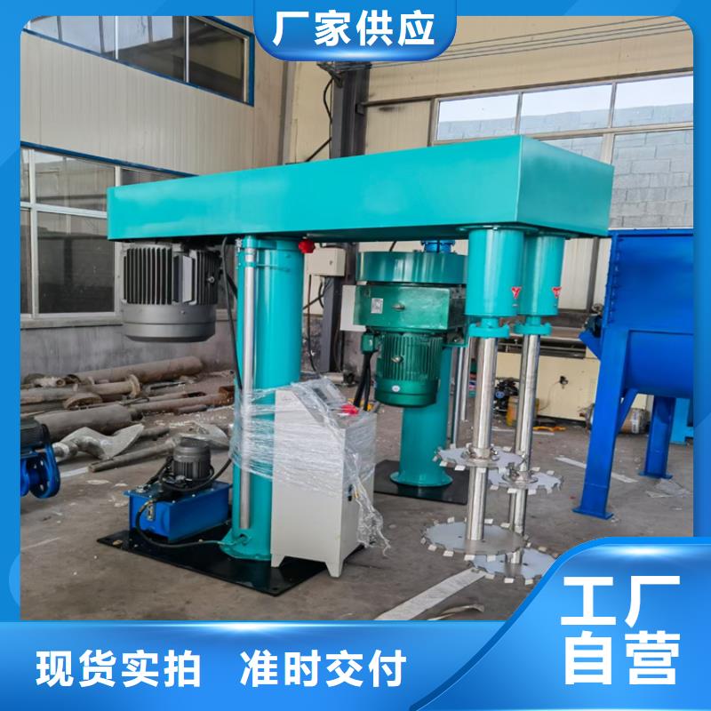 5噸真石漆混合機