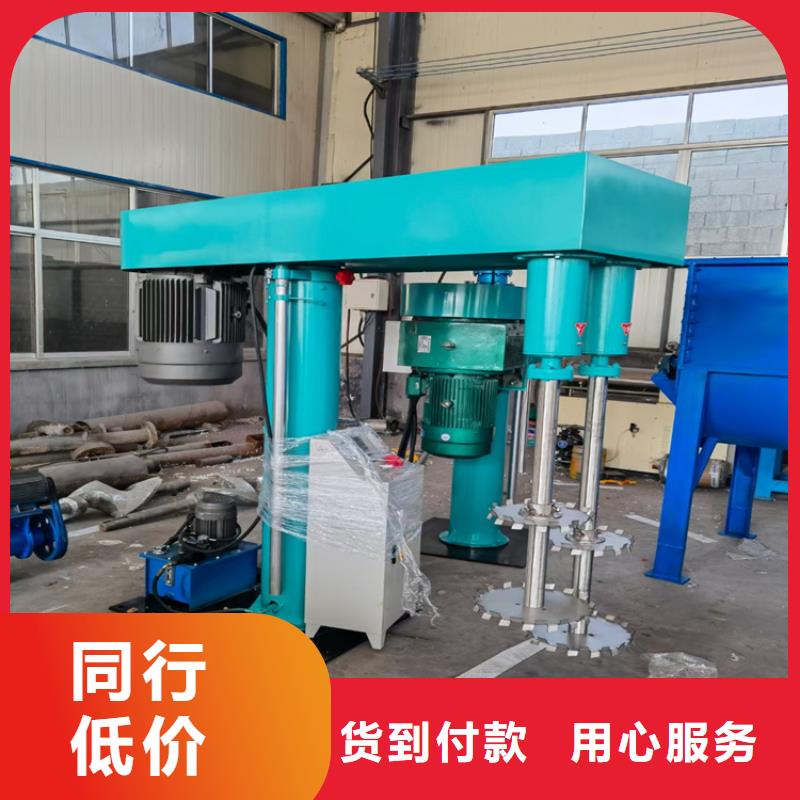 真石漆搅拌机液压变频分散机大品牌值得信赖